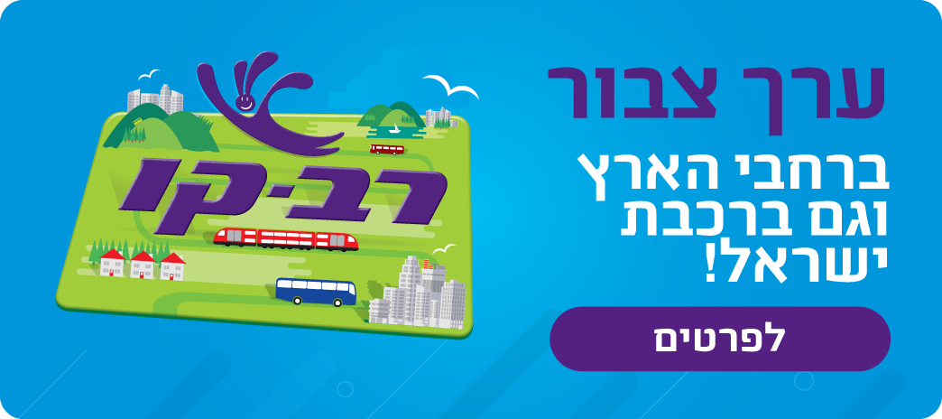 ערך צבור